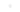 Plat bord 15cm coupe Basic White